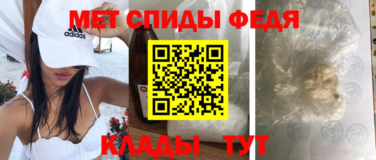 Amphetamine 98%  Вход с VPN  Аксай 
