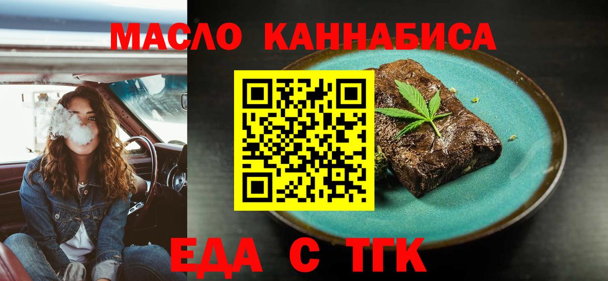 Аксай  Canna-Cookies марихуана  Вход с VPN 