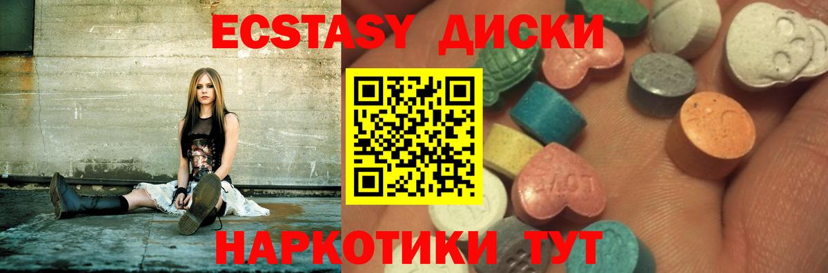 Аксай  Экстази Cube  Вход с VPN 
