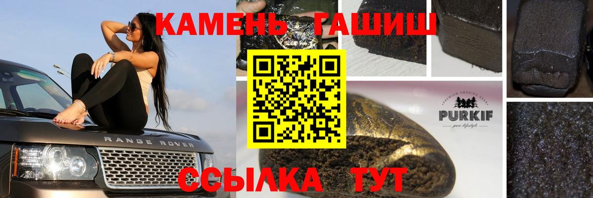 Аксай  как найти закладки  Гашиш хэш  Вход с VPN  ГАШИШ хэш  ГАШ 