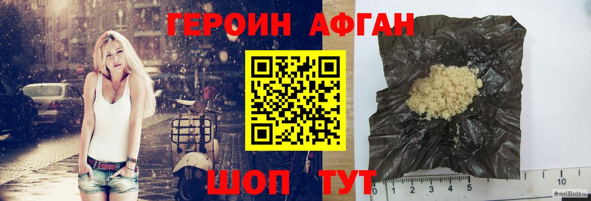 Героин гречка  Вход с VPN  Героин  Аксай 