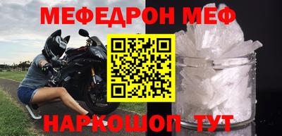 ешки Бузулук