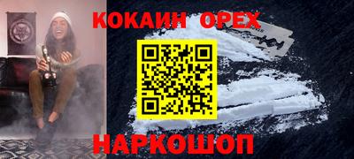 ешки Бузулук