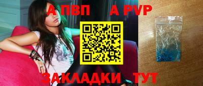 ешки Бузулук