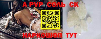 гашиш Будённовск