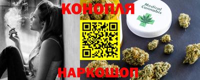 гашиш Будённовск