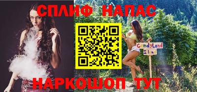 дистиллят марихуана Бугуруслан
