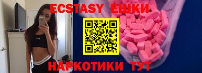 ешки Бузулук