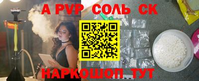 ешки Бузулук
