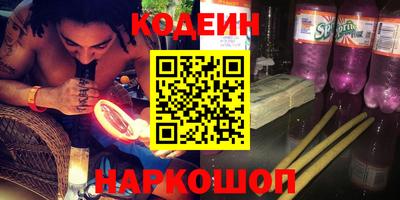 гашиш Будённовск