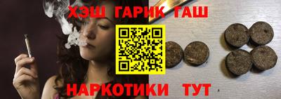 ешки Бузулук