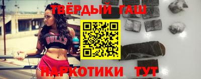 гашиш Будённовск
