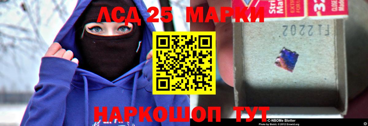 ЛСД экстази кислота Аксай