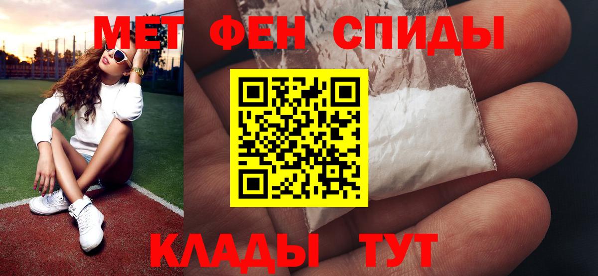 Метамфетамин Декстрометамфетамин 99.9%  Вход с VPN  МЕТАМФЕТАМИН  Аксай 