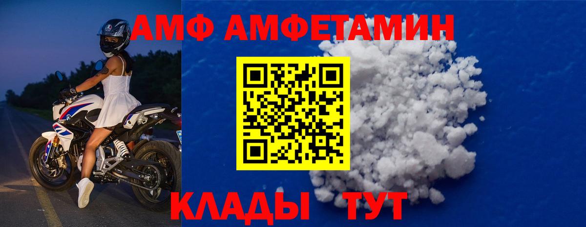 Первитин пудра Аксай