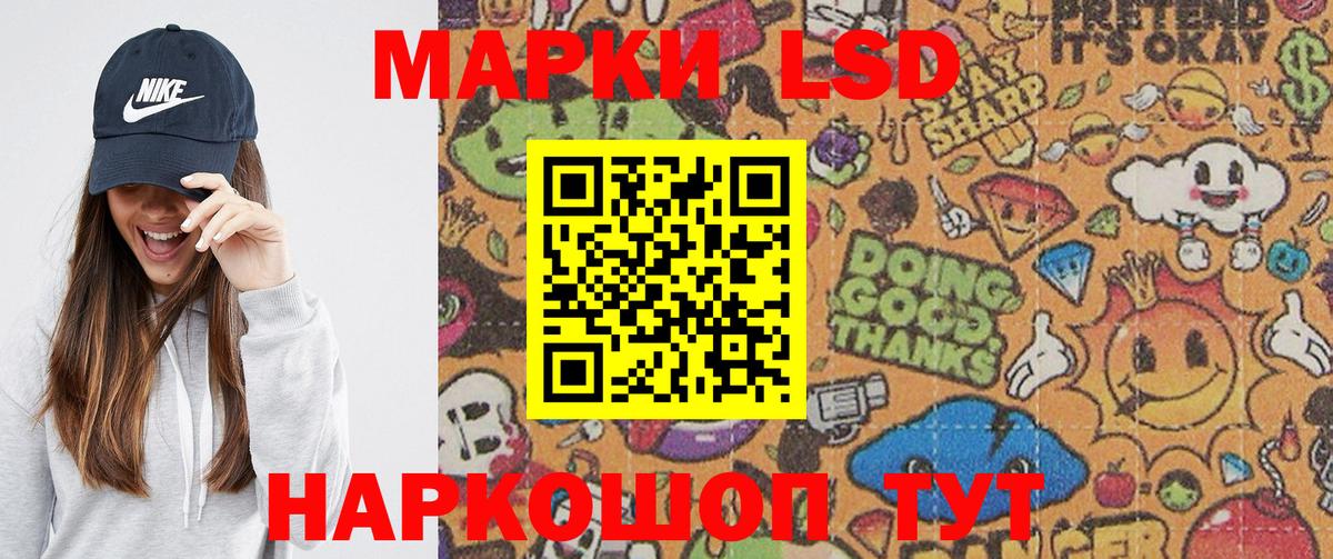 Наркотические марки 1500мкг  Наркотические марки 1500мкг  Вход с VPN  Аксай 