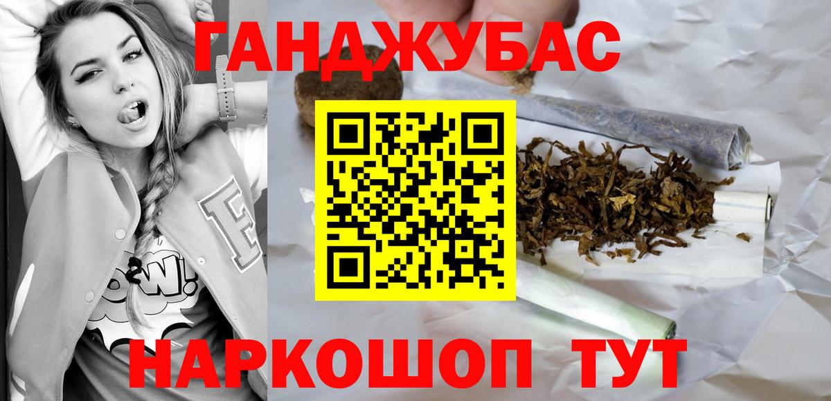 Конопля семена  Вход с VPN  Аксай  Шишки марихуана VHQ  Шишки марихуана Ganja 