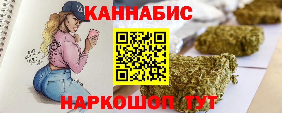 Каннабис план Аксай